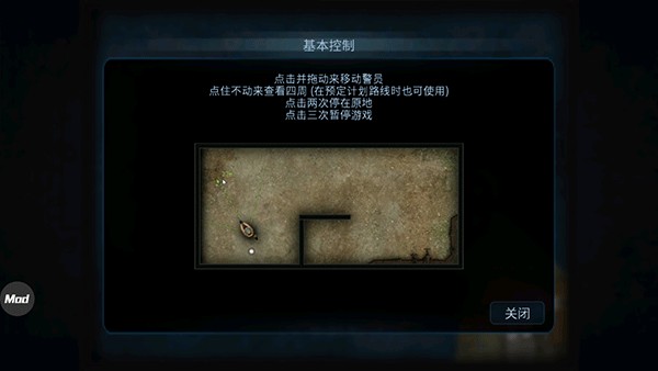 破門而入2北方特遣隊手機版