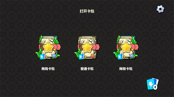 植物大戰(zhàn)僵尸卡牌最新版