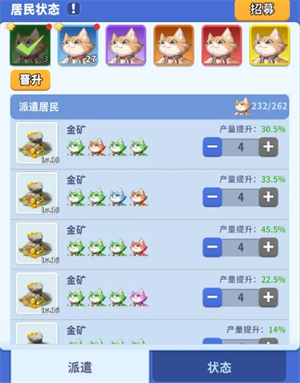復蘇的貓之大陸特色建筑有哪些-復蘇的貓之大陸特色建筑介紹