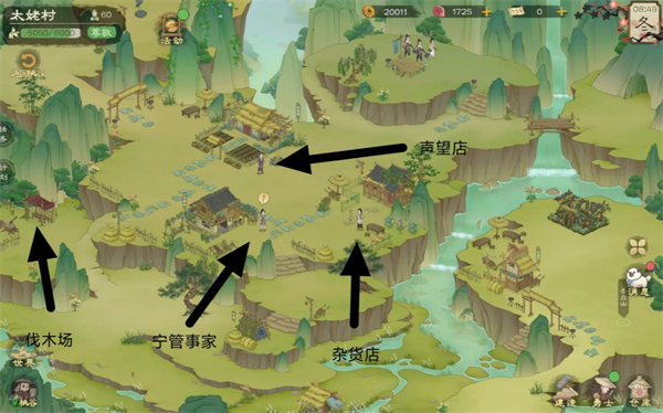 桃源記2地圖資源怎么找-桃源記2地圖資源點位及商人點位一覽