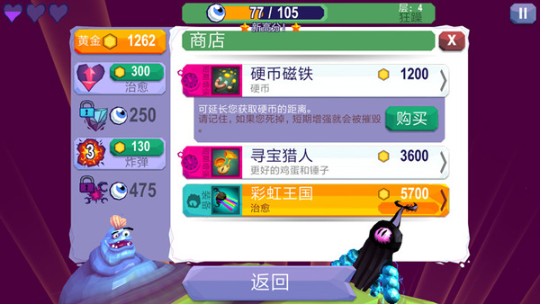 tentacles中文版
