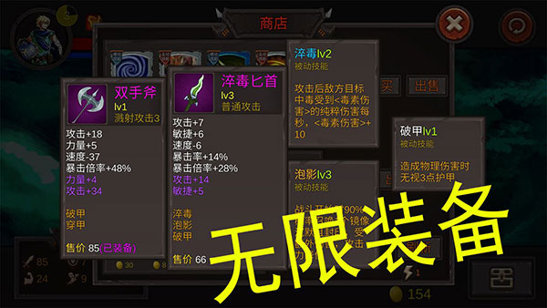 開局一把劍內置MOD菜單