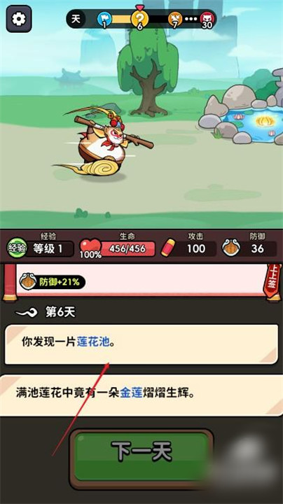 師父又被抓走了折相思