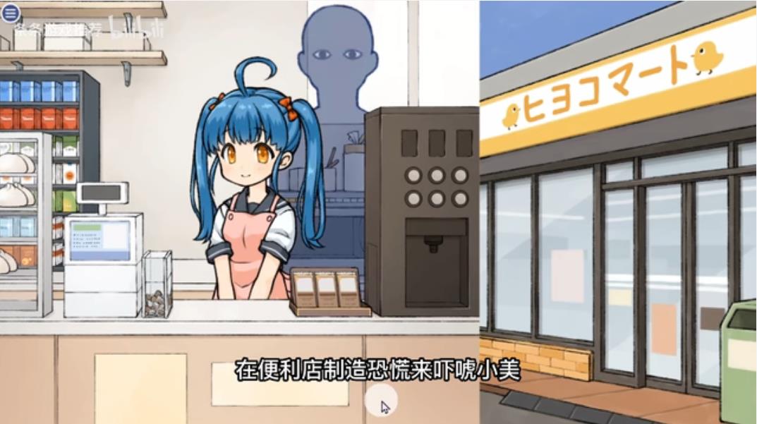 透明人間最新版中文版