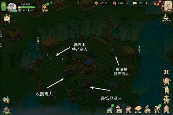 桃源記2地圖資源怎么找-桃源記2地圖資源點位及商人點位一覽