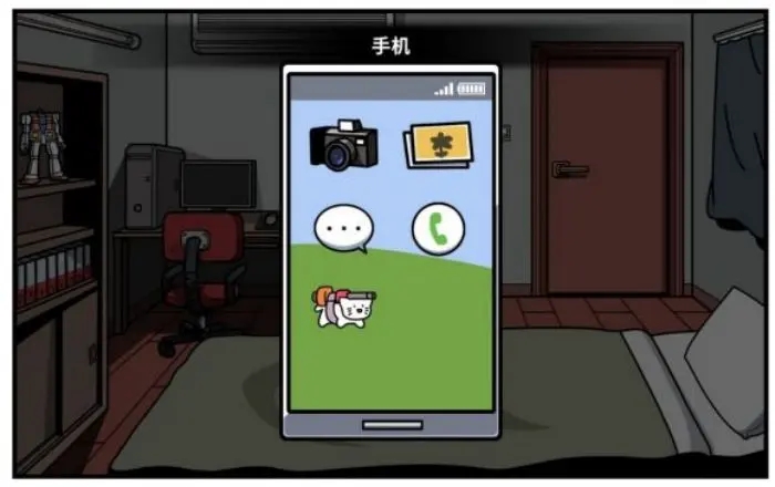 少年的人間奇遇無需登錄版