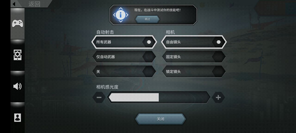 侏羅紀怪獸世界恐龍戰爭內置菜單