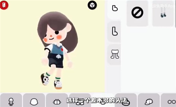托卡的日常生活3D單機版