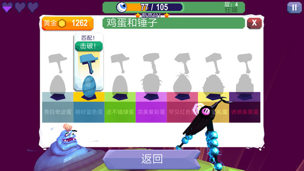 tentacles中文版