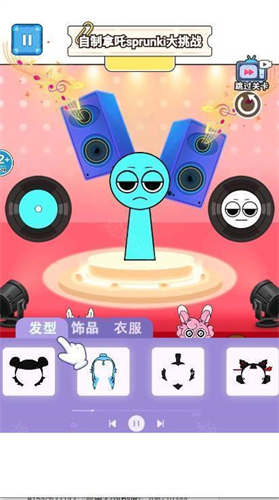 節奏盒子哪吒版最新版