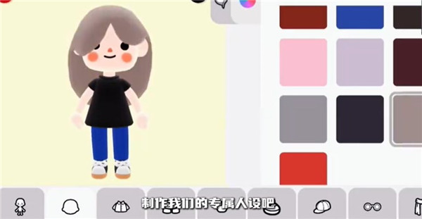 托卡的日常生活3D單機版