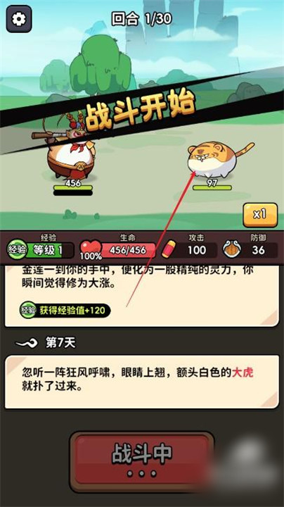 師父又被抓走了折相思