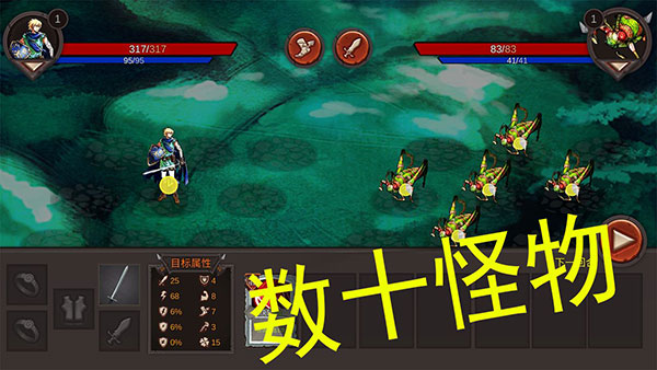 開局一把劍內置MOD菜單