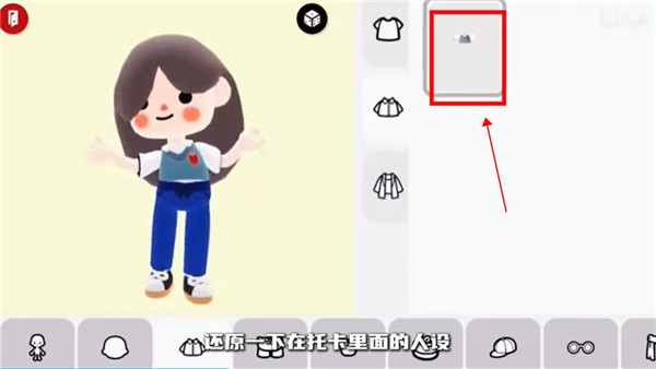 托卡的日常生活3D單機版