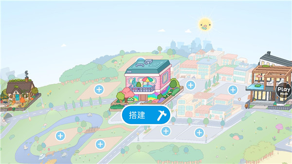 托卡的日常生活3D單機版