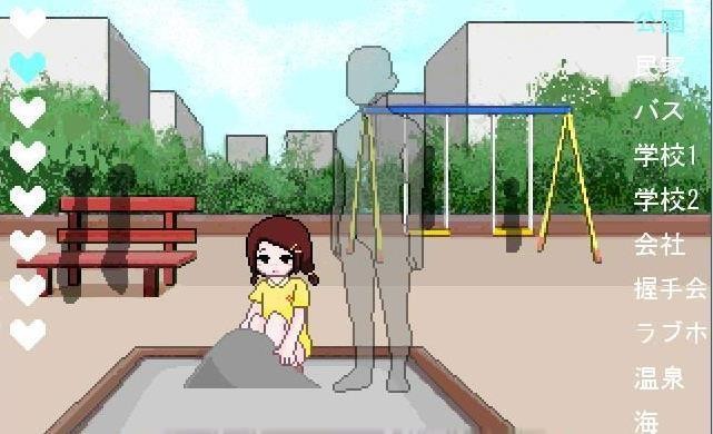 透明人間最新版中文版