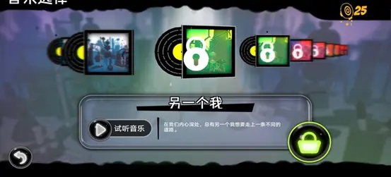 永不言棄鏡世界無限金幣版 永不言棄鏡世界無限金幣版