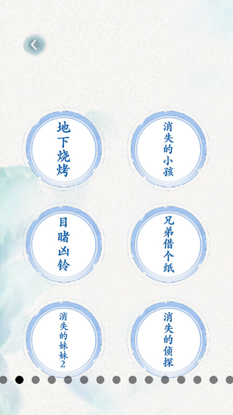 規(guī)則怪談游戲手機(jī)版