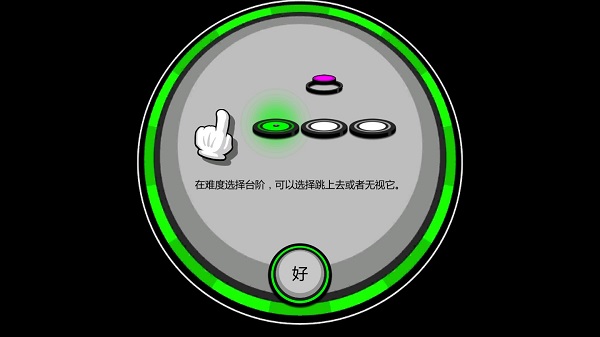 永不言棄2無限金幣版