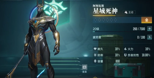 群星紀(jì)元T0英雄哪個(gè)好-群星紀(jì)元T0英雄排行介紹