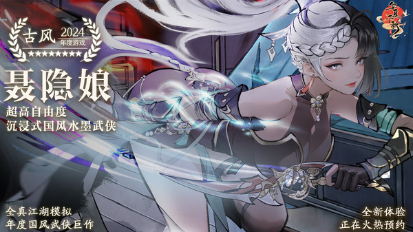 華夏千秋內(nèi)置菜單手機版