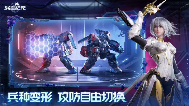 群星紀元T0英雄哪個好