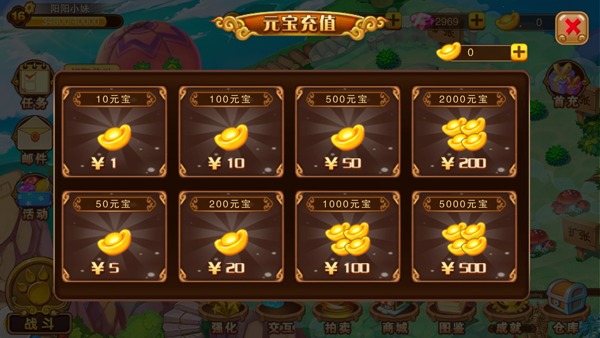 神寵大作戰2免內購
