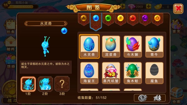 神寵大作戰2免內購