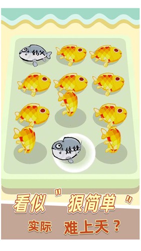 我是咸魚紅包版 我是咸魚紅包版