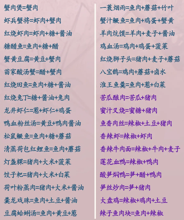 華夏千秋內(nèi)置菜單手機版