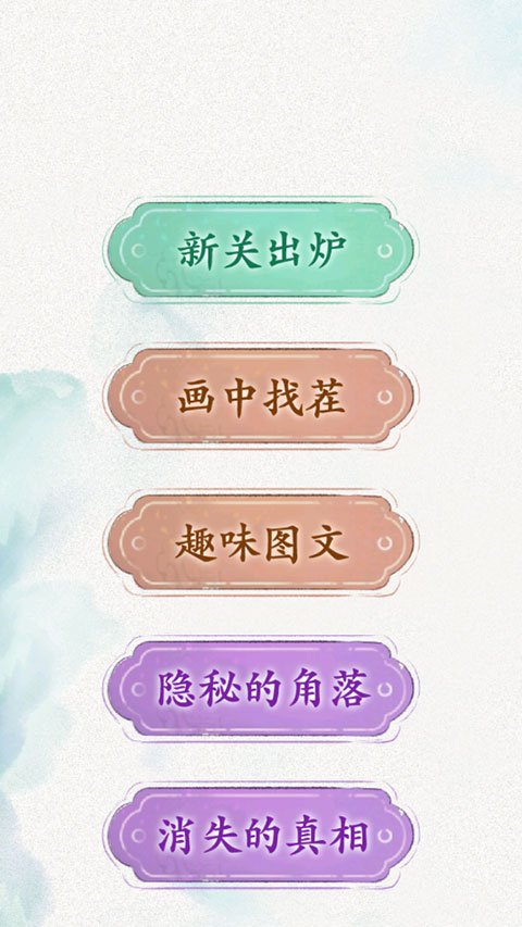 規(guī)則怪談游戲手機(jī)版