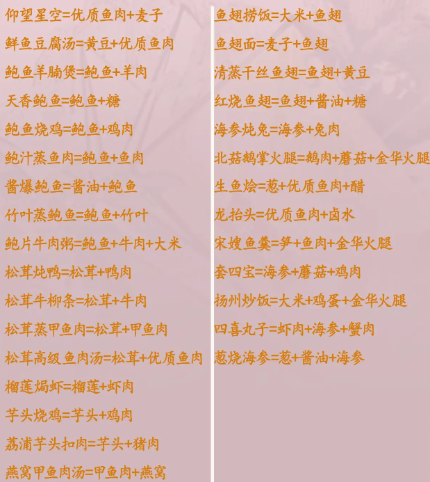 華夏千秋內(nèi)置菜單手機版