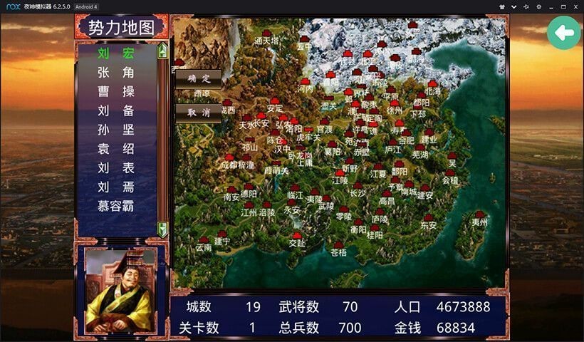 慕容三國無限金幣版