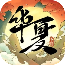 華夏千秋內(nèi)置菜單手機(jī)版