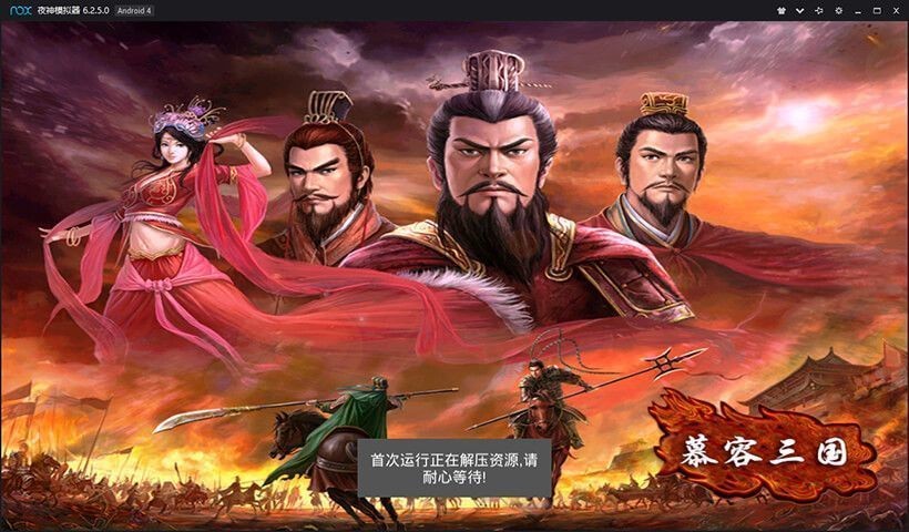 慕容三國無限金幣版