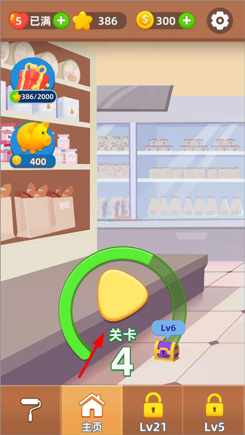 排序與合成最新版