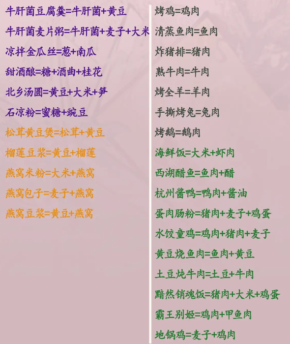 華夏千秋內(nèi)置菜單手機版