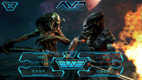 異形大戰鐵血戰士進化內置作弊菜單