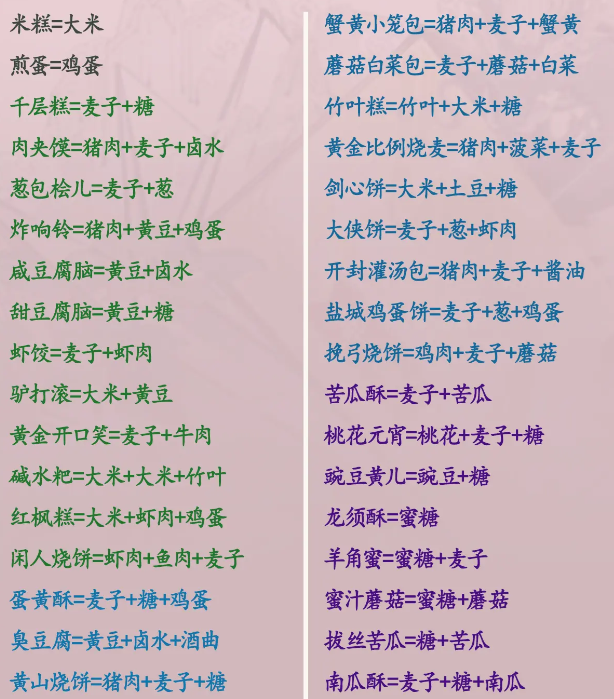 華夏千秋內(nèi)置菜單手機版