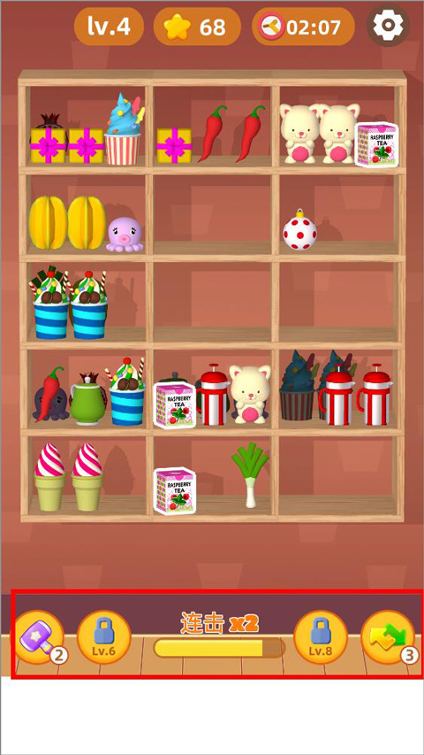 排序與合成最新版