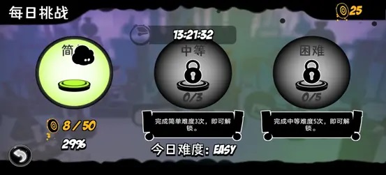 永不言棄鏡世界無限金幣版 永不言棄鏡世界無限金幣版