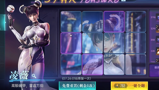 群星紀(jì)元T0英雄哪個(gè)好-群星紀(jì)元T0英雄排行介紹