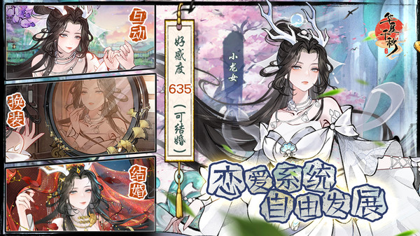 華夏千秋內(nèi)置菜單手機版