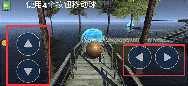 極限平衡球3無限生命版 極限平衡球3無限生命版