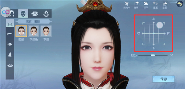 浮生為卿歌無限元寶版