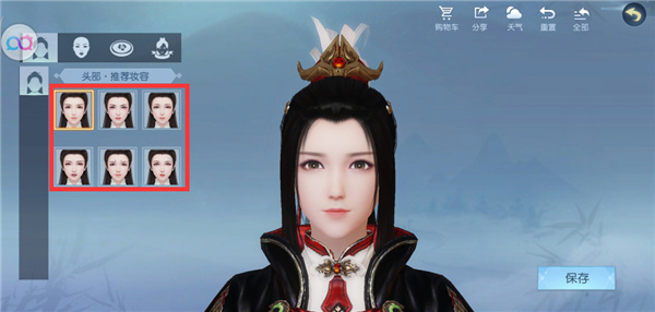 浮生為卿歌無限元寶版