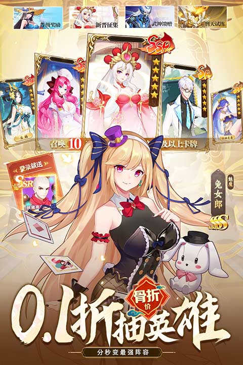 俠客道無限資源版