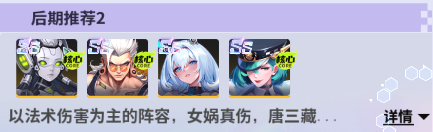 超維計(jì)劃游戲最新版