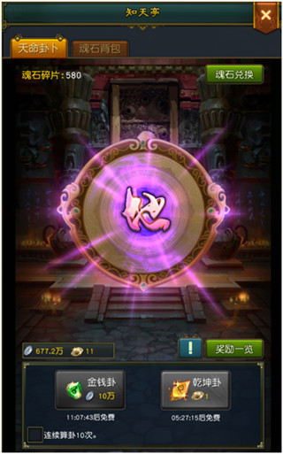 權御三國0.1折