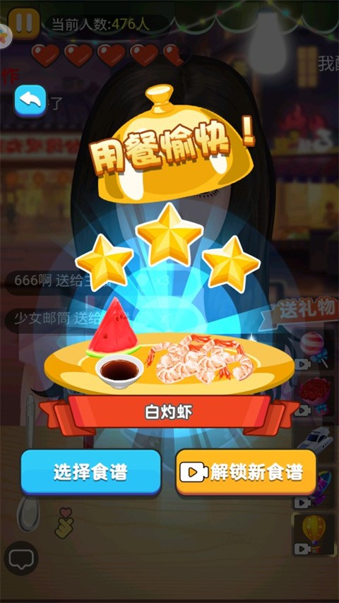 夜市小吃貨無廣告版